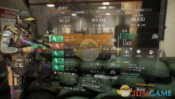 《全境封锁》机密突袭pve萌新向攻略