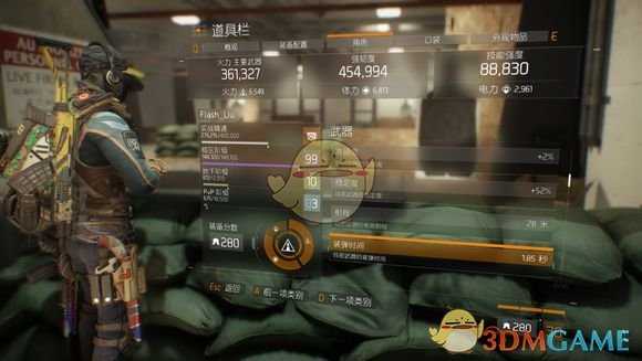 《全境封锁》机密突袭pve萌新向攻略