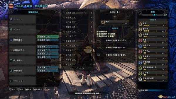 《怪物猎人：世界》历站古龙痕迹采集活动任务配装心得