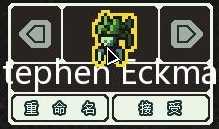 《超越光速》全种族一览