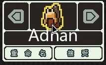 《超越光速》全种族一览