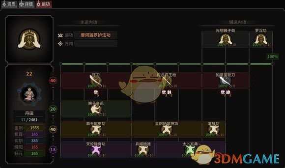 《太吾绘卷》六边形战士金刚刀客成长心得