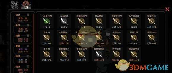 《太吾绘卷》六边形战士金刚刀客成长心得