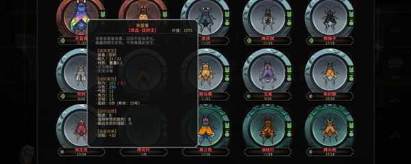 太吾绘卷怎么抓促织