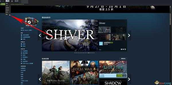 steam怎么看游戏在线人数