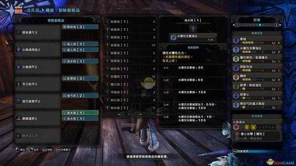 《怪物猎人：世界》2.0版本全武器各流派配装一览