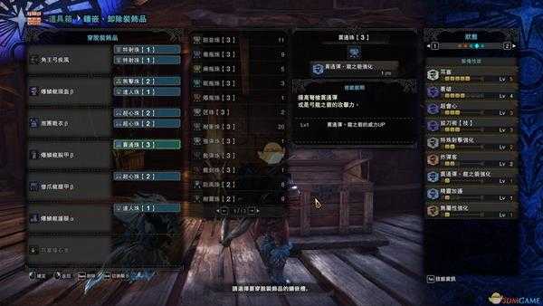 《怪物猎人：世界》2.0版本全武器各流派配装一览