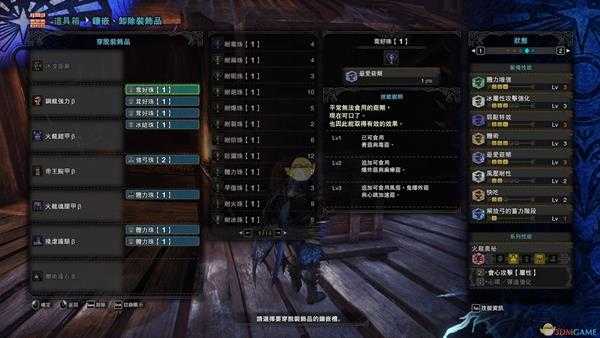 《怪物猎人：世界》2.0版本全武器各流派配装一览