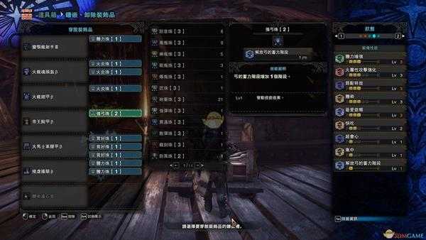 《怪物猎人：世界》2.0版本全武器各流派配装一览