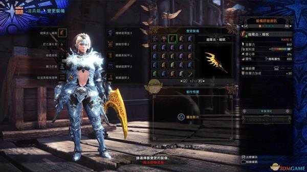 《怪物猎人：世界》绚辉龙大剑推荐及配装攻略