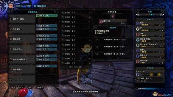 《怪物猎人：世界》绚辉龙大剑推荐及配装攻略