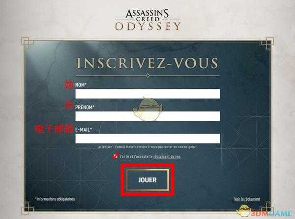 《刺客信条：奥德赛》雅典武器包怎么领取