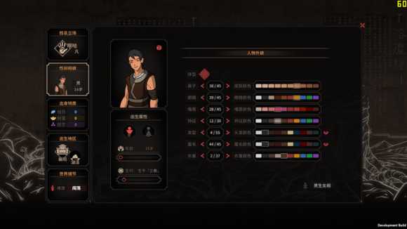 《太吾绘卷》武当剑法心得攻略