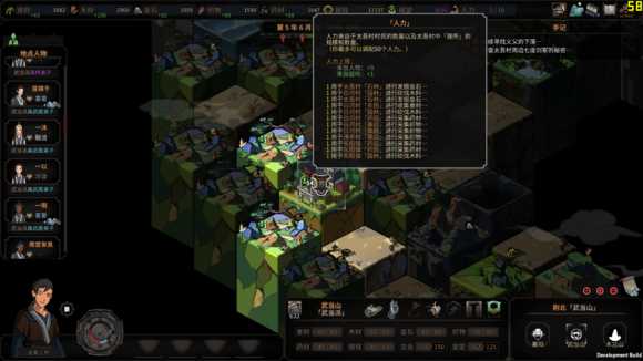 《太吾绘卷》武当剑法心得攻略