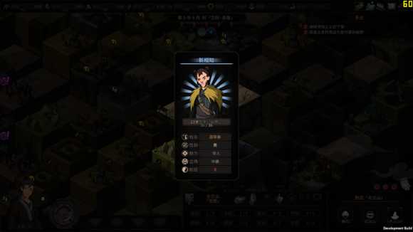 《太吾绘卷》武当剑法心得攻略