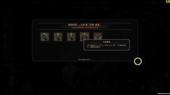 《太吾绘卷》武当剑法心得攻略