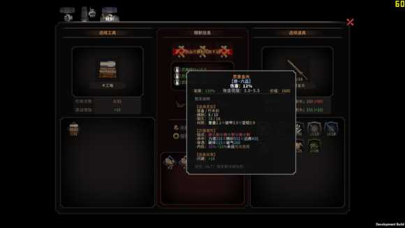 《太吾绘卷》武当剑法心得攻略