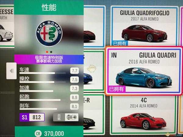 《极限竞速：地平线4》所有特别版车辆大全