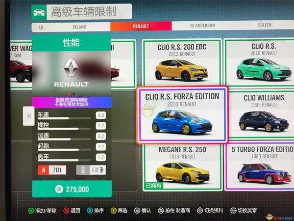 《极限竞速：地平线4》所有特别版车辆大全