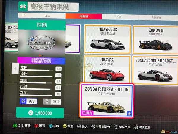 《极限竞速：地平线4》所有特别版车辆大全