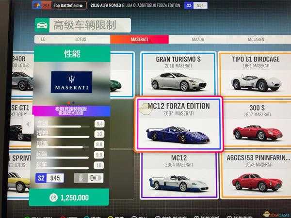 《极限竞速：地平线4》所有特别版车辆大全