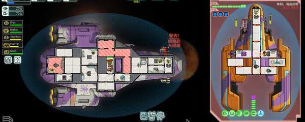 超越光速怎么设置中文