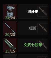 《太吾绘卷》歌舞流+鞭舞流毒师玩法心得