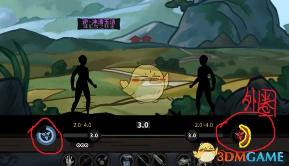 《太吾绘卷》歌舞流+鞭舞流毒师玩法心得