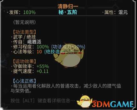 《太吾绘卷》歌舞流+鞭舞流毒师玩法心得