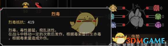 《太吾绘卷》歌舞流+鞭舞流毒师玩法心得