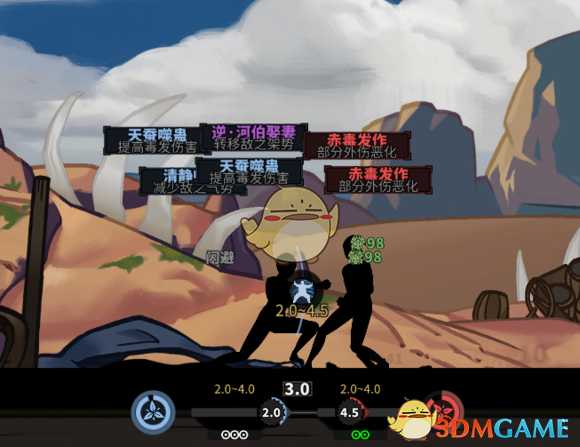 《太吾绘卷》歌舞流+鞭舞流毒师玩法心得