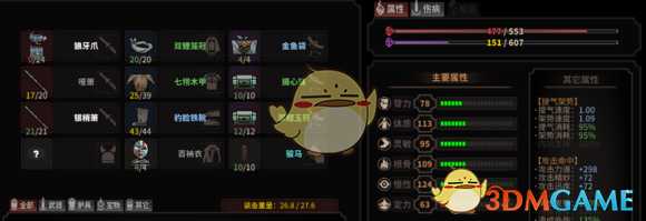 《太吾绘卷》歌舞流+鞭舞流毒师玩法心得