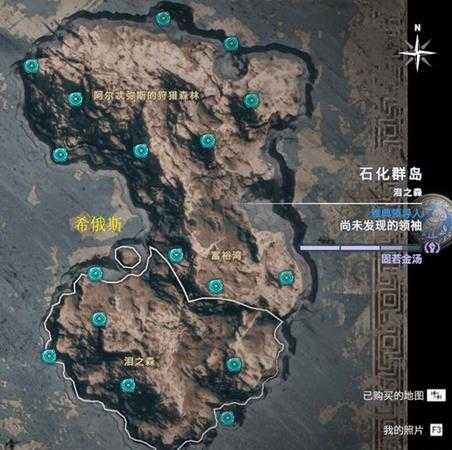 《刺客信条：奥德赛》全奥利哈钢地图位置一览