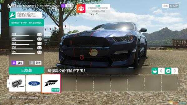 《极限竞速：地平线4》车辆改装攻略