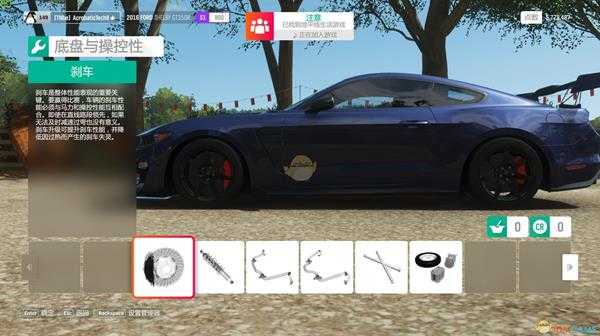 《极限竞速：地平线4》车辆改装攻略