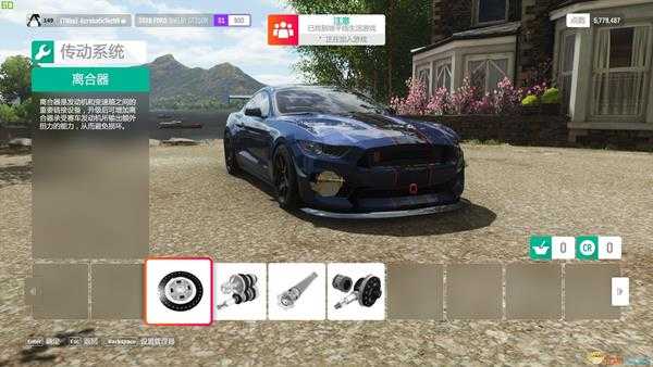 《极限竞速：地平线4》车辆改装攻略