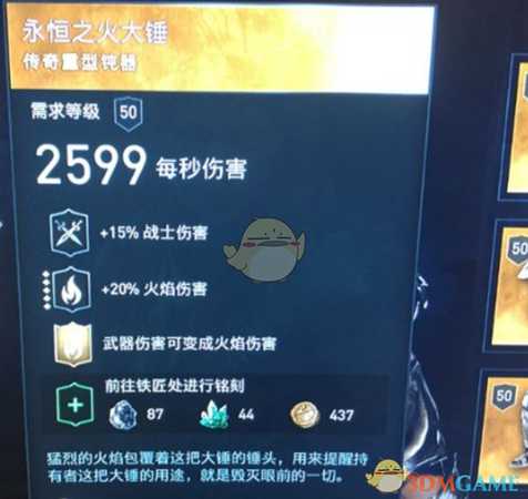 《刺客信条：奥德赛》速杀5星猎人刷金装 传奇装备速刷方法介绍