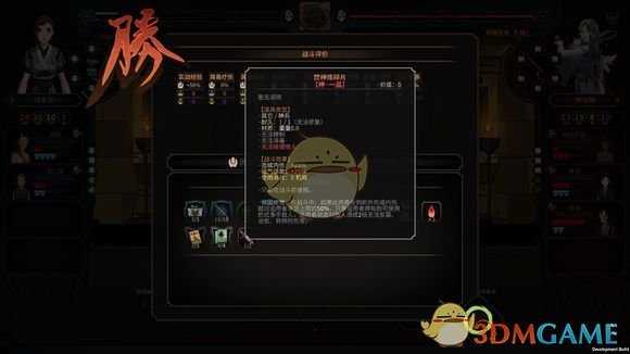 《太吾绘卷》血吼空桑双门流派心得