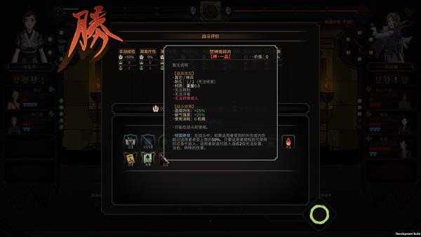 《太吾绘卷》血吼空桑双门流派心得