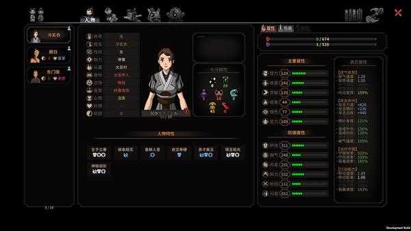 《太吾绘卷》血吼空桑双门流派心得