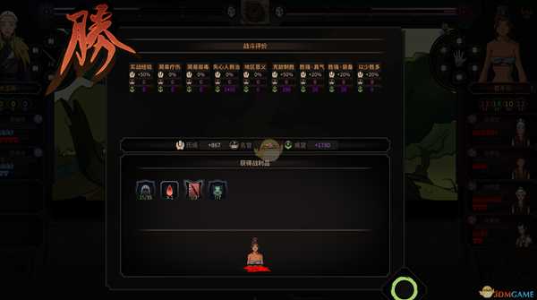 《太吾绘卷》太吾遗愿多次使用心得