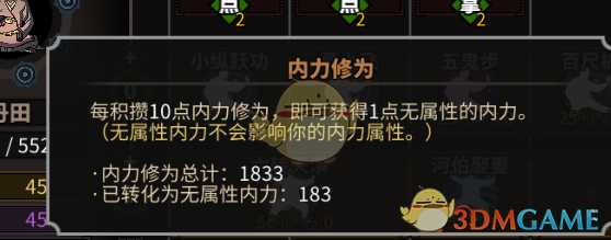 《太吾绘卷》太吾遗愿多次使用心得