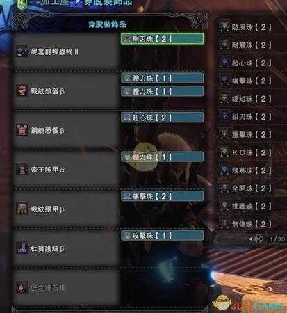 《怪物猎人：世界》PC版操虫棍毕业配装推荐