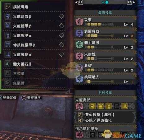 《怪物猎人：世界》操虫棍开荒配装攻略