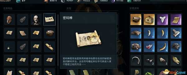 《刺客信条：奥德赛》亚特兰提斯之刃获取方法