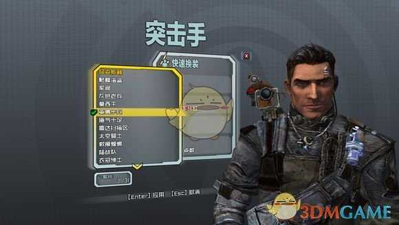 《无主之地2》大兵突击手全头型收集一览