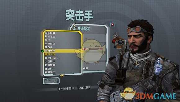 《无主之地2》大兵突击手全头型收集一览