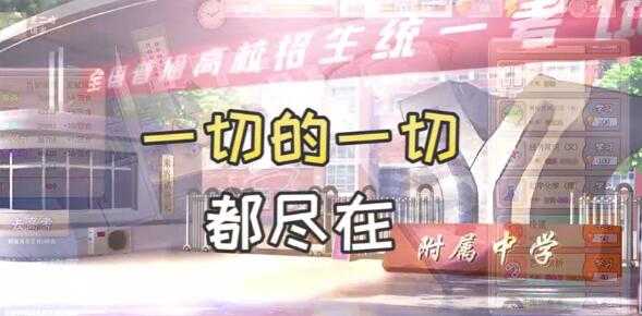 《中国式家长》面子对决对手数据一览