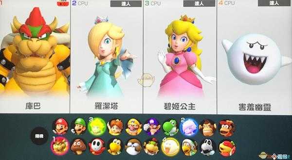 《超级马里奥派对》人物和模式解锁方法一览