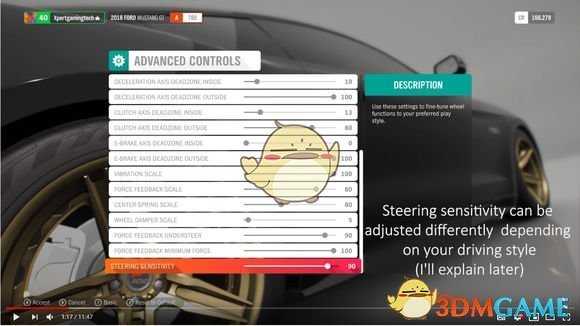 《极限竞速：地平线4》方向盘设置推荐